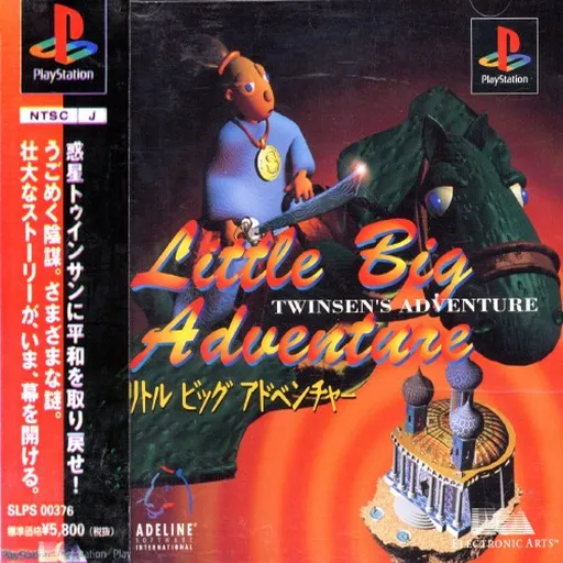 Little Big Adventure (Japan)